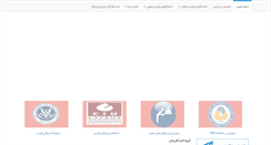Desktop Screenshot of cyprus-study.com