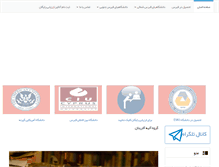 Tablet Screenshot of cyprus-study.com